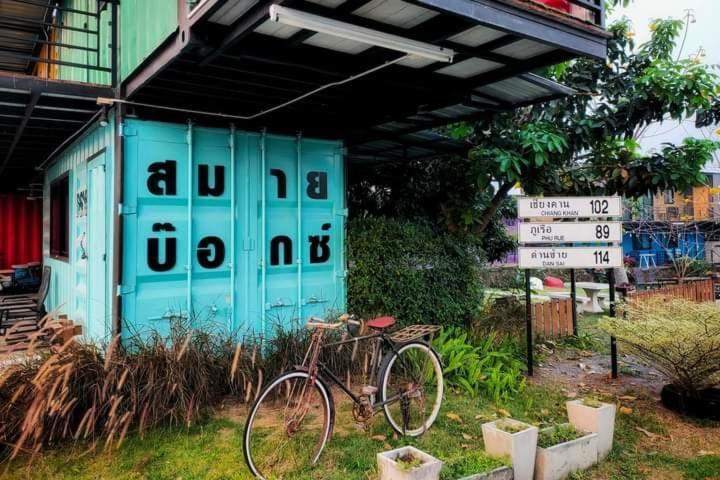 Smile Box Coffee & Resort Nong Hin Ngoại thất bức ảnh