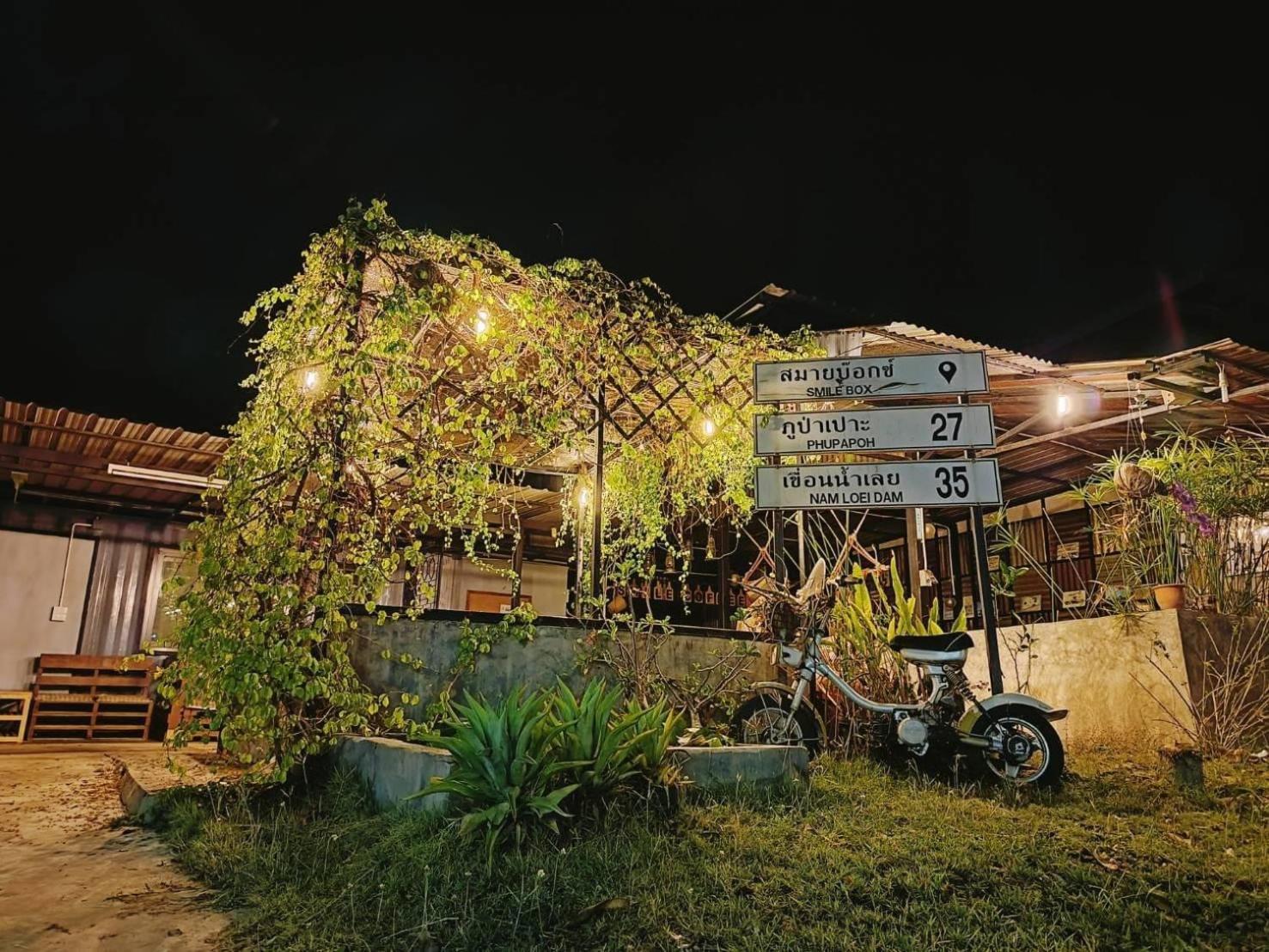Smile Box Coffee & Resort Nong Hin Ngoại thất bức ảnh